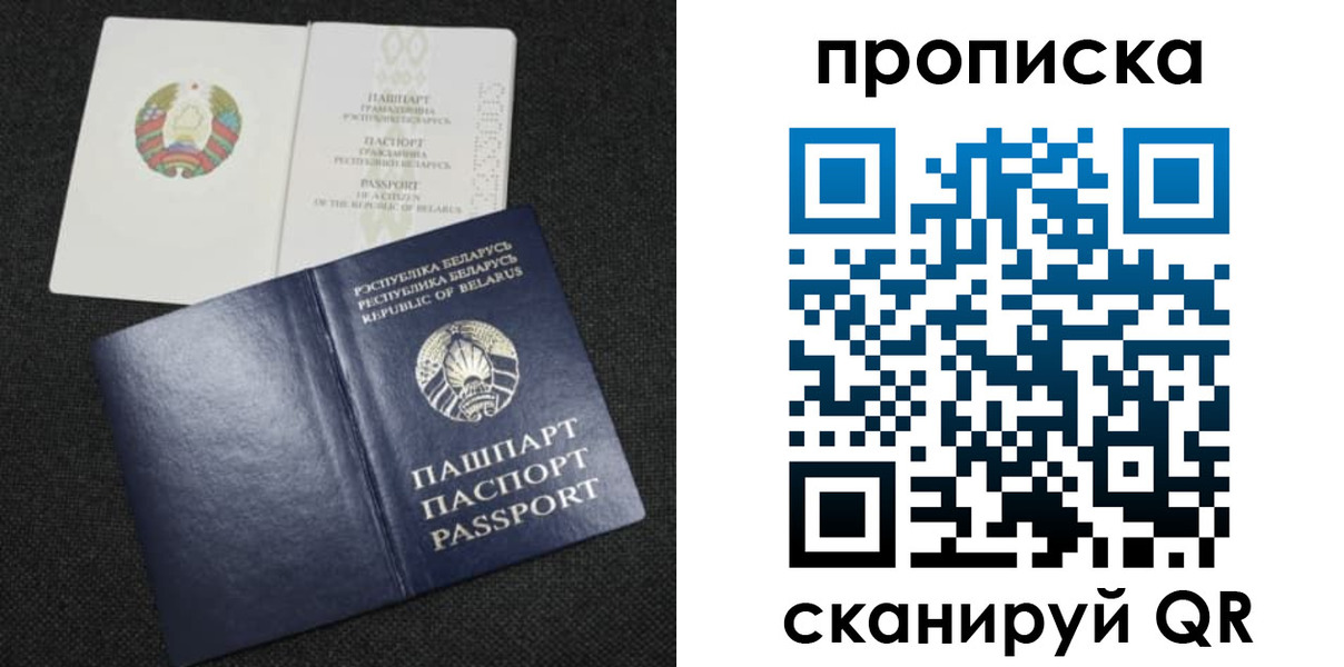 временная регистрация госуслуги в Челябинске