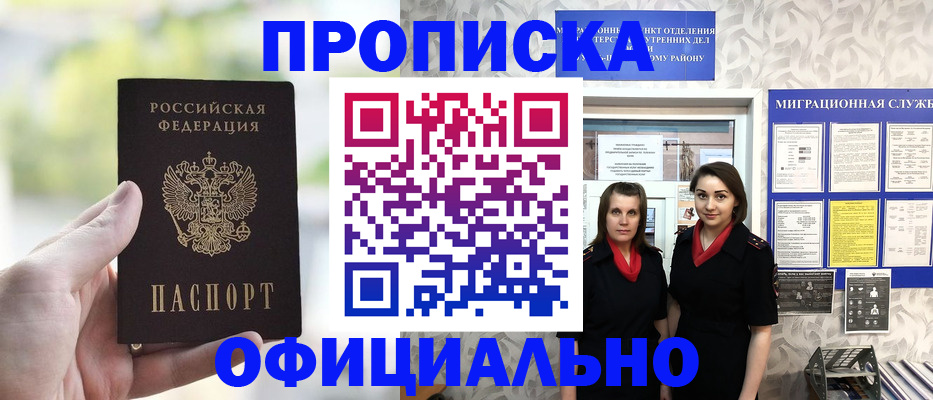 форма 3 в Челябинске