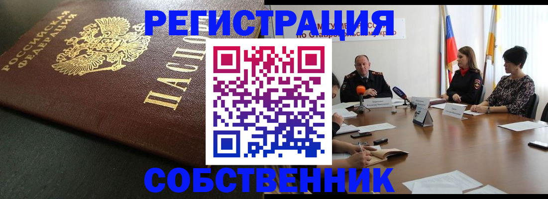 регистрация для школы в Челябинске